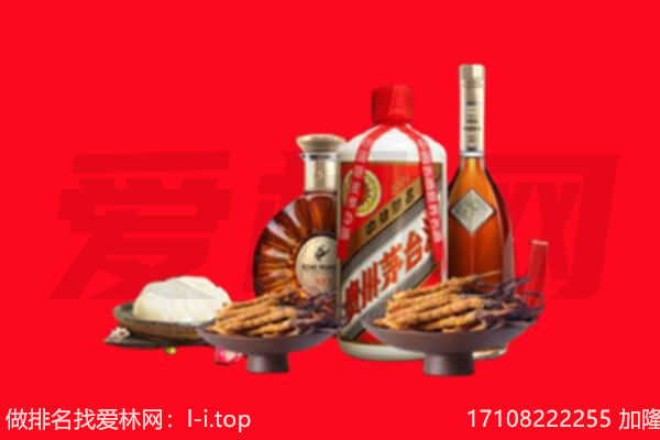 三江县礼品回收.jpg
