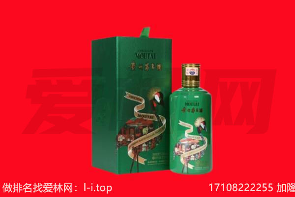 三江县回收出口茅台酒.jpg