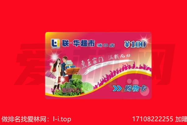 三江县购物卡回收.jpg