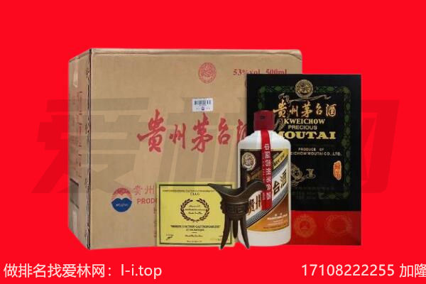 三江县回收茅台酒礼盒空酒瓶.jpg