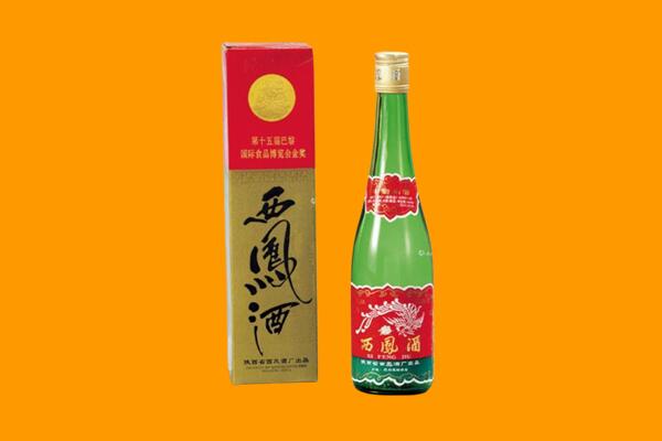 三江县回收西凤酒
