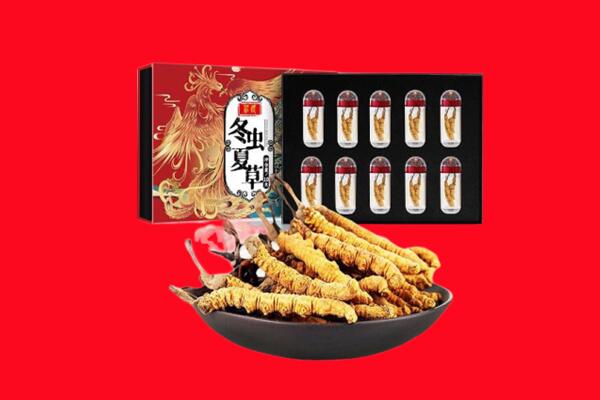 三江县回收虫草.jpg