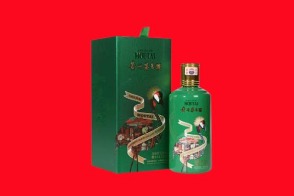 三江县回收出口茅台酒.jpg